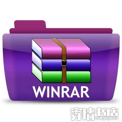WinRAR 6.22 正式版-简体中文破解版（烈火汉化破解）